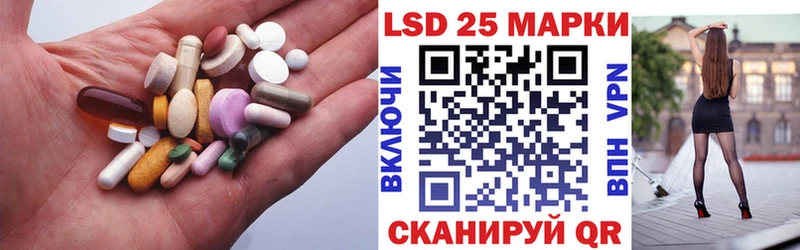 blacksprut ТОР  Когалым  LSD-25 экстази кислота 