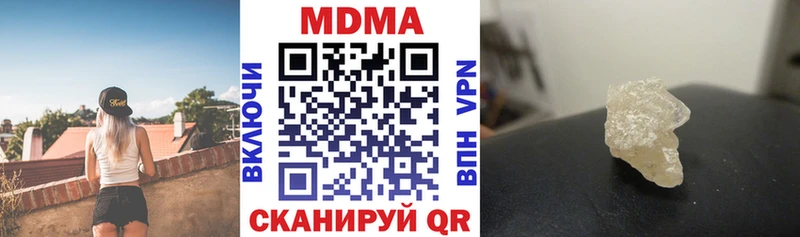 купить наркоту  Когалым  MDMA Molly 