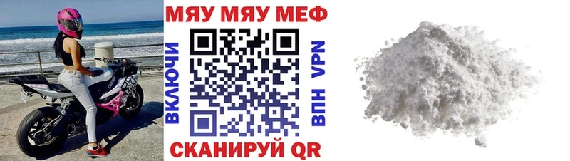 Меф 4 MMC  где купить наркоту  mega онион  Когалым 