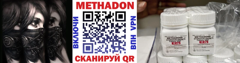 Метадон белоснежный  Когалым 