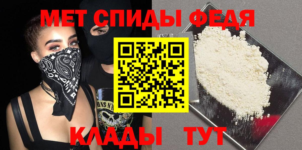 МЕТАМФЕТАМИН пудра  Вход с VPN  Когалым 