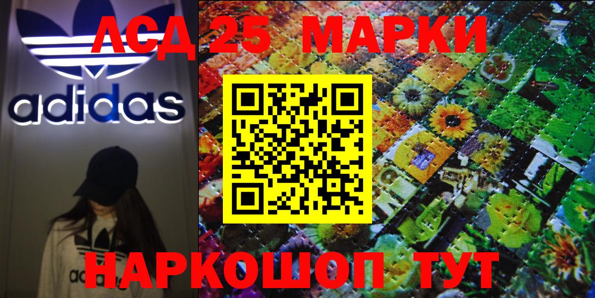 Марки NBOMe 1,8мг  Марки 25I-NBOMe  Марки NBOMe 1,8мг  Когалым 