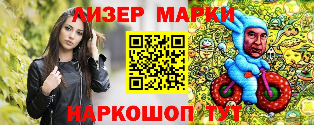 Мефедрон кристаллы  Конопля  Когалым  Вход с VPN  Купить наркотик  Cocaine  Alpha PVP СОЛЬ кристаллы  МДМА  Меф  Гашиш 