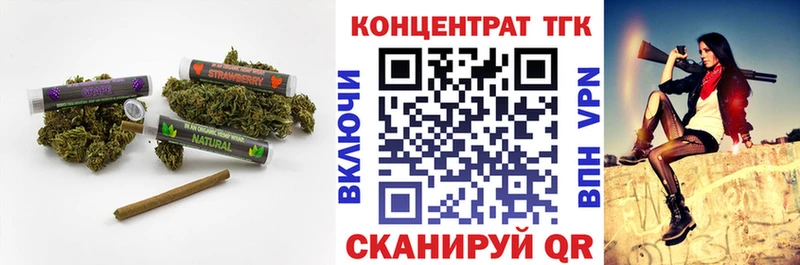 Дистиллят ТГК вейп  Когалым 