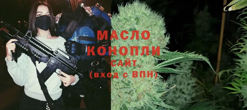 ТГК THC oil  Когалым 