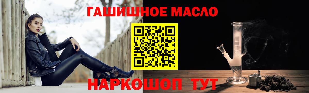 hydra ссылка  Вход с VPN  Когалым  Дистиллят ТГК вейп с тгк 
