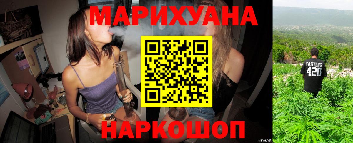 Конопля конопля Когалым