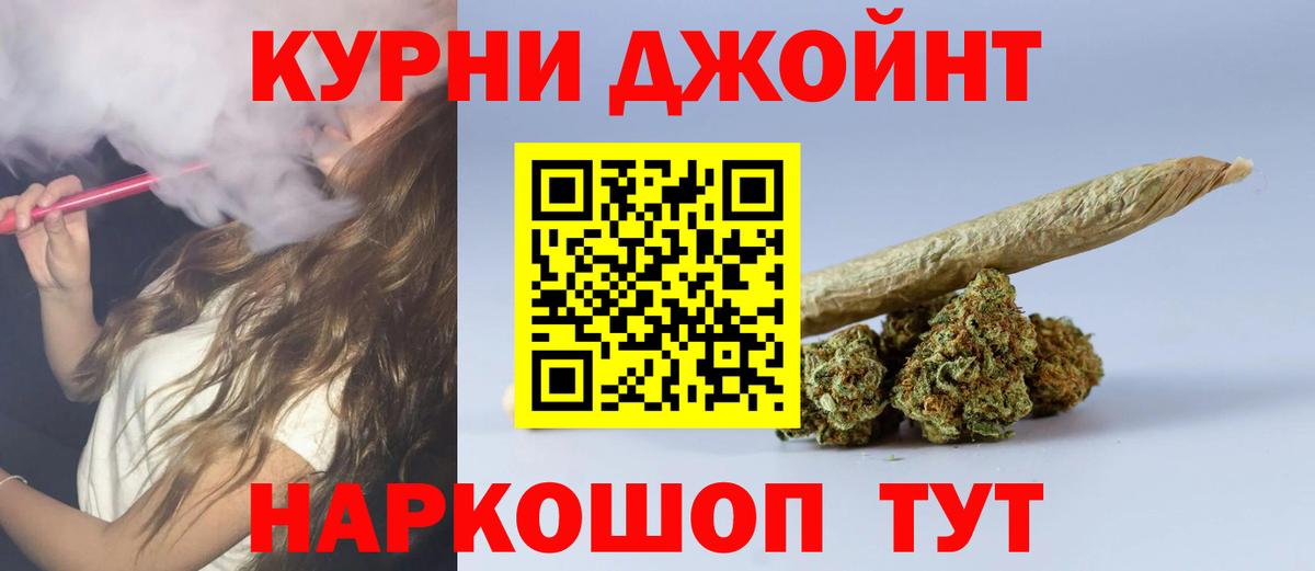 Марихуана Bruce Banner  Марихуана ГИДРОПОН  Вход с VPN  Канабис индика  Когалым 